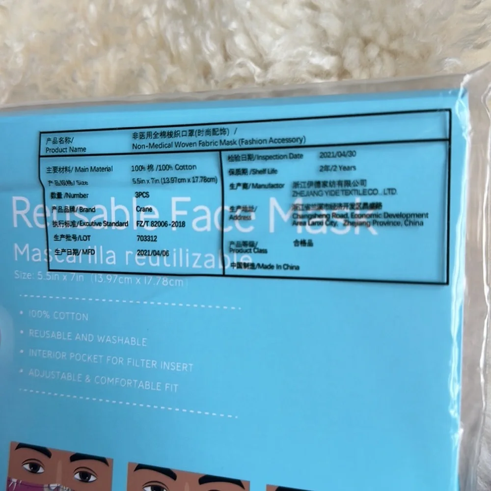 NWT Crane Youth 3-pack reusable face mask unicorn, clouds and coral